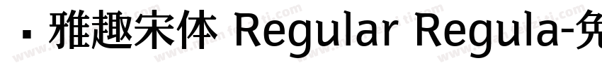 尔雅趣宋体 Regular Regula字体转换